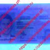 Rhode Island Driver License(New RI) - Image 5